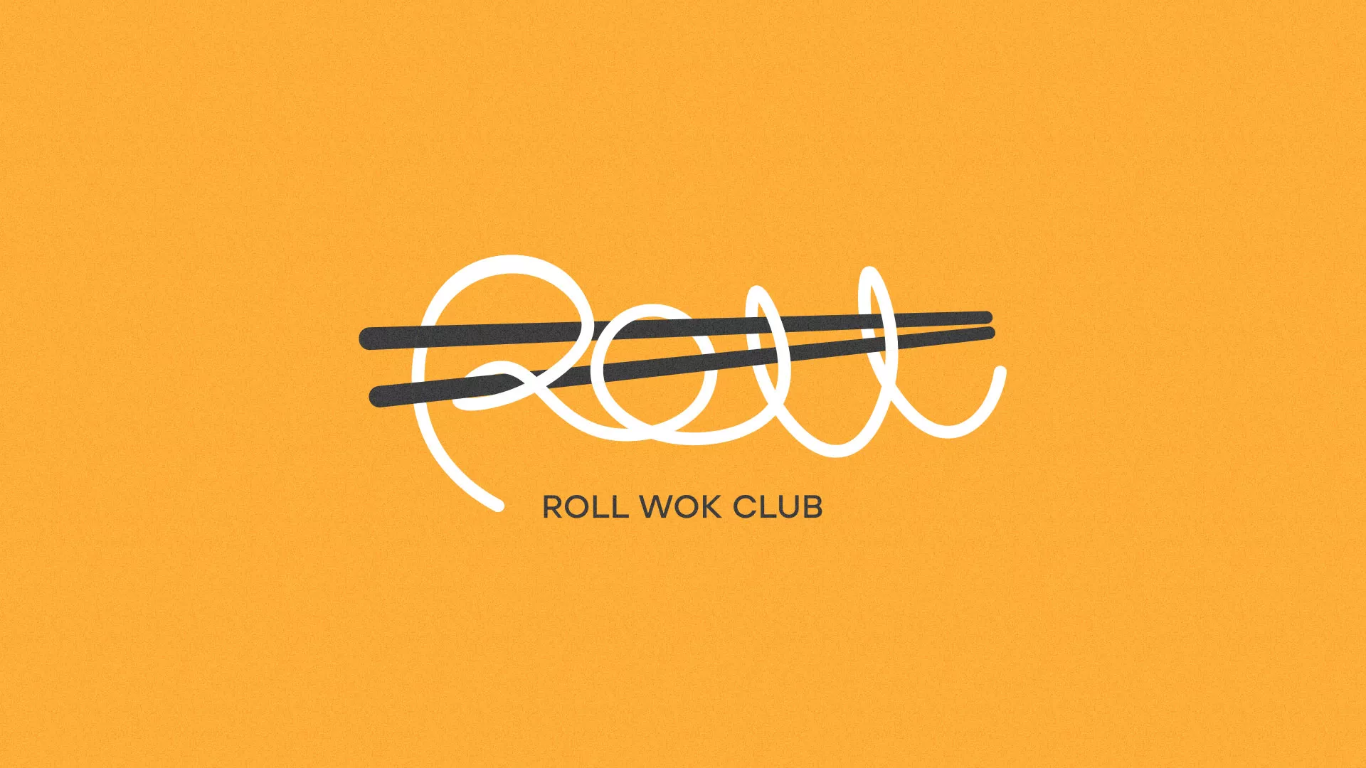 Создание дизайна упаковки суши-бара «Roll Wok Club» в Миассе